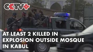 At Least 2 Killed in Explosion Outside Mosque in Kabul