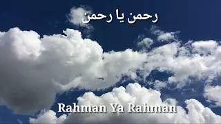 Nissa Sabyan - Rahman Ya Rahman (lirik)