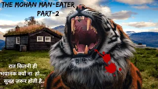 राज़ मोहान के आदमखोर का | Mohan Man Eater Part 2 | Final Encounter | Jim Corbett | #savethetiger |