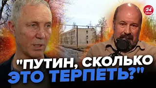 🤯Z-воєнкор показав ЖЕСТЬ в Лисичанську / Лютий ТРЕШ від Сальдо / Росіяни чекають ПОДЯКИ за окупацію