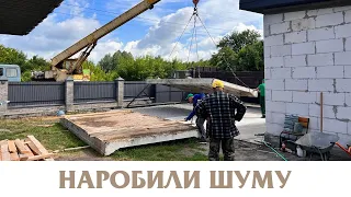 ВІДДАЛИ БЕТОННІ ПЛИТИ  НА БЛАГОУСТРІЙ, ПРИВЕЗЛИ ВОЛЬЄР