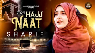 2024 Hajj Special Naat | Naat Sharif | New Hajj Naat Sharif | Best Naat | 2024 New Naat Sharif