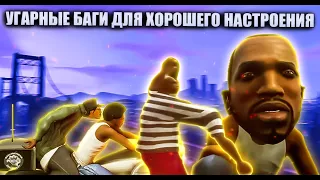 GTA Trilogy Самые смешные баги РЖАКА ДО СЛЁЗ