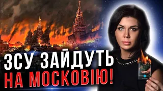 СКОРО! Денацифікація рф! Війна в Грузії ! Іран нападе на маленьку країну? Гібридна світова!