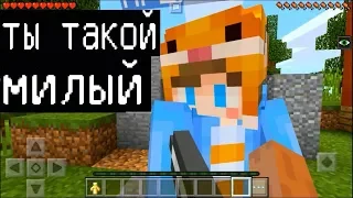 ГРИФЕР ВЛЮБИЛСЯ В МЕНЯ (Анти-Грифер Шоу в Майнкрафте Minecraft PE)