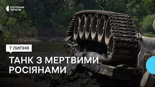 На Чернігівщині з Десни дістали танк з трьома мертвими росіянами