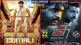 Comali vs Thadam 2019 Movie Budget, Box Office Collection, Verdict and Facts | Kajal Aggarwal