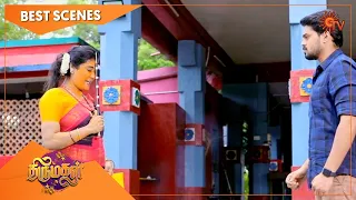 Thirumagal - Best Scenes | Full EP free on SUN NXT | 01 Dec 2021 | Sun TV | Tamil Serial