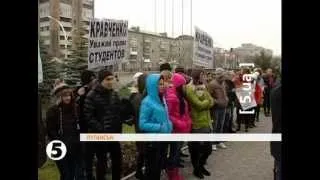 Студенти вимагають знижки на проїзд. Луганськ