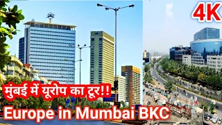 Tour of Iconic Commercial Landmarks of Mumbai | Bandra-Kurla Complex 4K | 2022