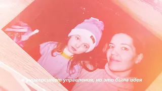 История одной Ульяны из Москвы // Яндекс.Практикум.