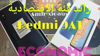 Redmi 9AT