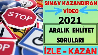 BU SORULAR ÇIKAR / 2021 ARALIK EHLİYET SORULARI/ EHLİYET SINAV SORULARI 2021/ EHLİYET ÇIKMIŞ SORULAR