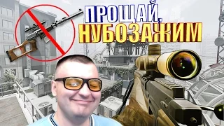 ПРОЩАЙ, ВСС ВИНТОРЕЗ☛AX308☛WARFACE