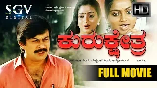 Kurukshetra - ಕುರುಕ್ಷೇತ್ರ | Kannada Full Movie | Kannada Movies