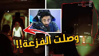 الفزعه وصلت لمدينة درع العرب!🔥😱 | قراند الحياة الواقعيه