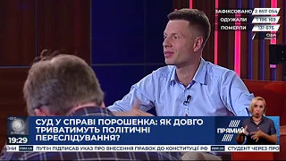 Зеленський потрапив у капкан особистої ненависті до Порошенка — Гончаренко