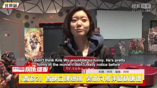 [ENG 720p] Journey to the West 2: The Demons Strike Back Audience Reactions