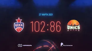 #Highlights: CSKA - UNICS / #Хайлайты: ЦСКА - УНИКС