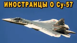 Су-57 получил возможность ослеплять оборону противника