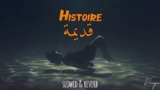 Histoire 9dima (slowed & reverb)