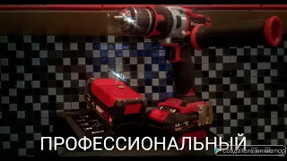 Шуруповерт Einhell на мой взгляд он крутой. Модель Einhell TE-CD 18 Li-i BL