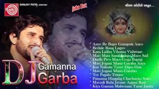 DJ Gamanna Garba | Part 1 | Gaman Santhal | DJ MIX | Nonstop | Gujarati Garba 2015