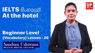 Beginner Level (Vocabulary) - Lesson 20 | At the hotel | IELTS in Sinhala | IELTS Exam