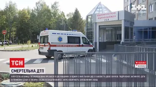 Смертельна аварія поблизу Вінниці: суд обирає запобіжний захід винуватцю ДТП