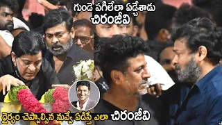 Megastar Chiranjeevi Cant Stop His Tears After Seeing Puneeth Rajkumar | Cinema Culture