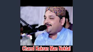 Chand Kakran Man Nektal