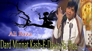 "Dard Minnat Kash-e-Dawa Na Hua" | Ali Raza | Ghazal | Mirza Ghalib