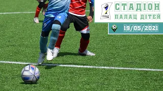 Стадіон  ПДЮ. 19/05/2021. Utmost Cup 2021