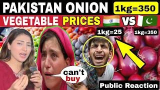 INDIA VS PAKISTAN FOOD PRICE COMPARISON IN RAMZAN | PAK PUBLIC CRYING REACTION