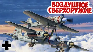 Немецкое авиавундерваффе Мистели | Вторая Мировая