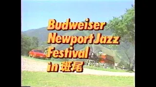 B.B. King Orchestra  -   Live @ Budweiser Newport Jazz Festival In Madarao, Japan - 1986