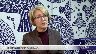 Сыктывкарское представительство проводит круглые столы