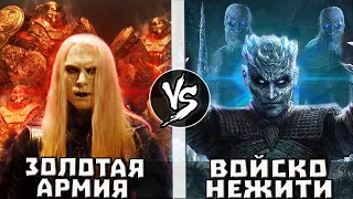 Золотая Армия [Хэллбой] VS Армия Нежити Короля Ночи