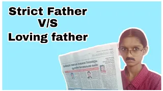 Strict father VS Loving father