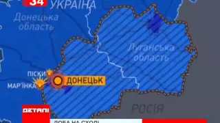 В результате обстрела в Станице Луганской ранен местный житель