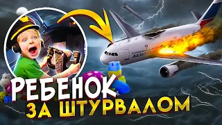 Ребенок за Штурвалом? - Авиакатастрофа Airbus A310 под Междуреченском 23 марта 1994 года.