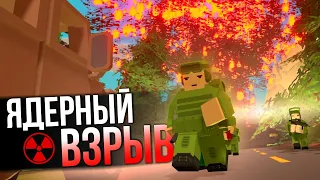 Ядерная Угроза - ТРЕТЬЯ МИРОВАЯ ВОЙНА в Unturned