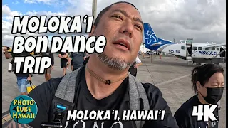 Molokai Bon Dance Trip VLog Adventures July 29 & 30, 2023 Molokai Hawaii