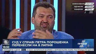 ВЕЛИКИЙ МАРАФОН на Прямому від 5 липня 2020 року