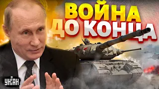 Путин слетел с катушек! Война затянется: в России новая реальность | Тайная жизнь матрешки