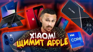 ВОТ ТЕ новость о iPhone 12 Pro Max |  Xiaomi за $3 - КОНКУРЕНТ APPLE | RTX 3080 НЕ НУЖЕН