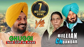 Most Popular Punjabi Movies - Gurpreet Ghuggi VS Jaswinder Bhalla, Nirmal Rishi - Best Comedy Movie