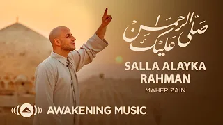 Maher Zain -Salla Alayka Rahman | Official Music Video | ماهر زين - صلى عليك الرحمن