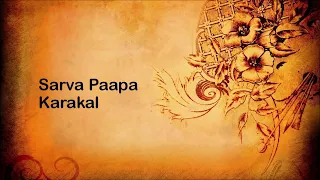 Sarva papa karakal - Moothambackal Kochukunju Upadeshi [Minus Track]
