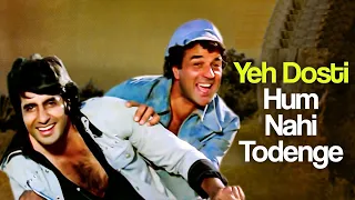 Yeh Dosti Hum Nahi Todenge I Sholay | Dharmendra | Amitabh Bachchan | Manna Dey | Kishore Kumar I 70